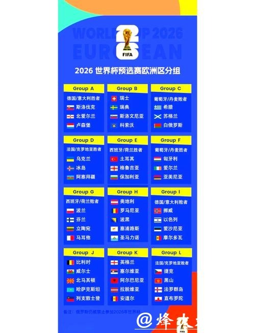 巴西德比背后的冲突与英超影响深度解析